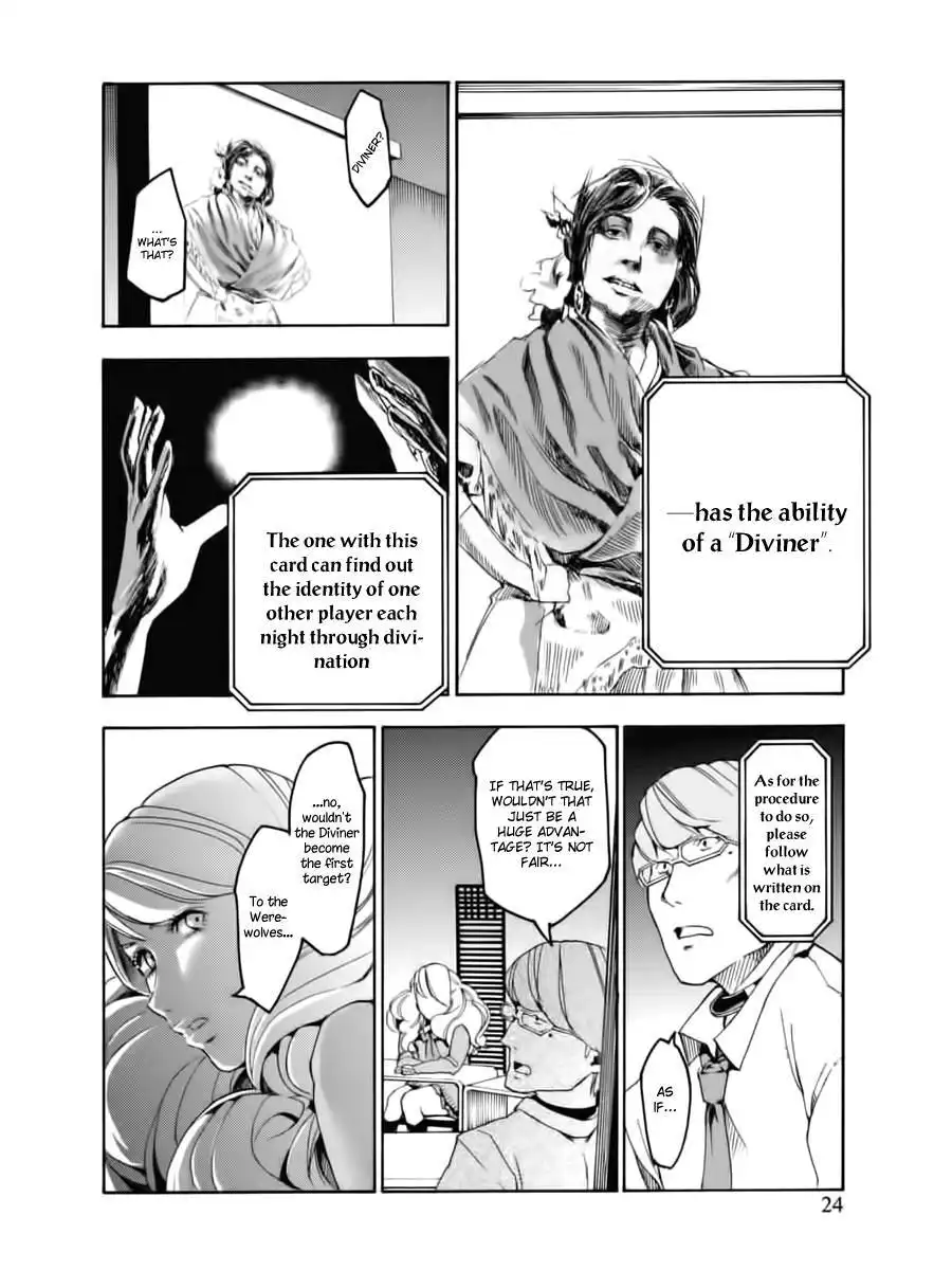 Jinrou Game Chapter 1 26